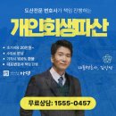 오네청과 - 9501 | 오네청과