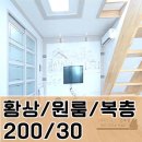 황상동입구 이미지