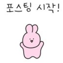 파리바게뜨 당산행복점 이미지