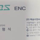 휘트니스 기계설비소방업체 이미지