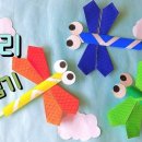 꼼지락 미술(A) 이미지