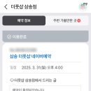 디올리치빌딩 이미지