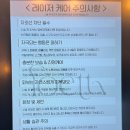한국화장품 피부관리실 | 동명동 피부관리 잘하는 곳 뽀에따 피부진단 모공관리 후기