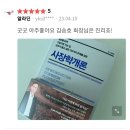 오색그림책방 이미지