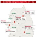 고속도로휴게소 이미지