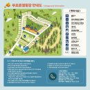 캠핑 21th 양평 푸르른 캠핑장 C-26 만족 후기