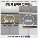 에스티마오피스텔 이미지