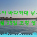 아쿠아좌대낚시터 이미지