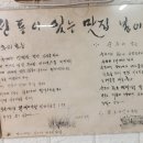 봉이손만두 이미지