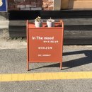 인더무드네일 | 익산 영등동 네일샵 추천, 인더무드네일