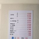 대가뼈감자탕