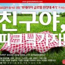 (주)가자글로벌