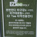 가을 9월 라운딩 추천 군산cc1박2일 (군산cc골프텔,토너먼트코스)