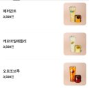 반룡로 | 광주 전대상대 카페 추천｜텐퍼센트커피 광주전대상대점 메뉴 솔직 후기