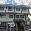 제3캠퍼스플립에듀학원 | 바기오 이에듀어학원 메인캠퍼스, 아이엘츠선후보장, 토플과정 유일!!(시설투어/솔직한 후기)