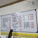 [강원/속초] 속초중앙시장 순대국밥 속초진짜순대 내돈내산 솔직후기
