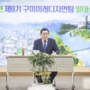 미래디자인 이미지