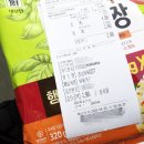 KS(케이에스)마트 이미지