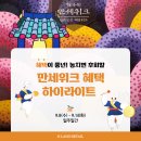 뉴코아아울렛 주변 이미지