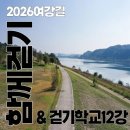 여강길(10코스 천년도자길) Daum카페