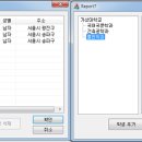 컴퓨터공학과_201133299_배현인_7장레포트 이미지