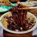 청화반점 이미지