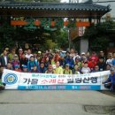 동문사 이미지