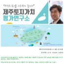 옛 정의현성 이미지