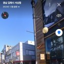 신광여인숙 이미지