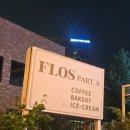 플로스 파트2(FLOS.PART2) | 하남 미사 24시 카페 FLOS 늦은밤 방문후기