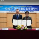 강북구청 이미지