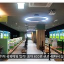 버디클럽 스크린 골프 이미지