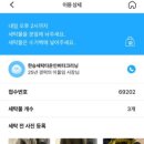 한승세탁소 네이버블로그