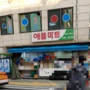 삼거리 사골 순대국 이미지