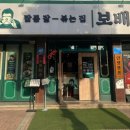 보배반점광명 이미지