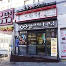 글라스타 동국대점 이미지