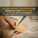 지축한의원 이미지