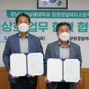 창원경일여자고등학교 이미지