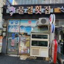 수영로 581번길 이미지