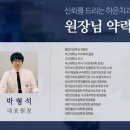 하은치과 네이버블로그