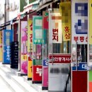알짜부동산중개사무소 이미지