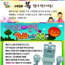 깨비만두 이미지