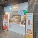 토니모리수원역
