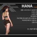 어메이징휘트니스 이미지