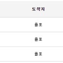 복내버스터미널 이미지