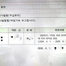 하바스 다이어트 스쿨 | 부산 APX하이록스 일일체험 후기