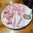 참숯뒷고기 이미지