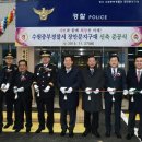 장안문지구대 이미지