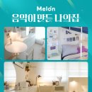 신세계노래영상제작 이미지