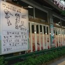 던킨도너츠동탄